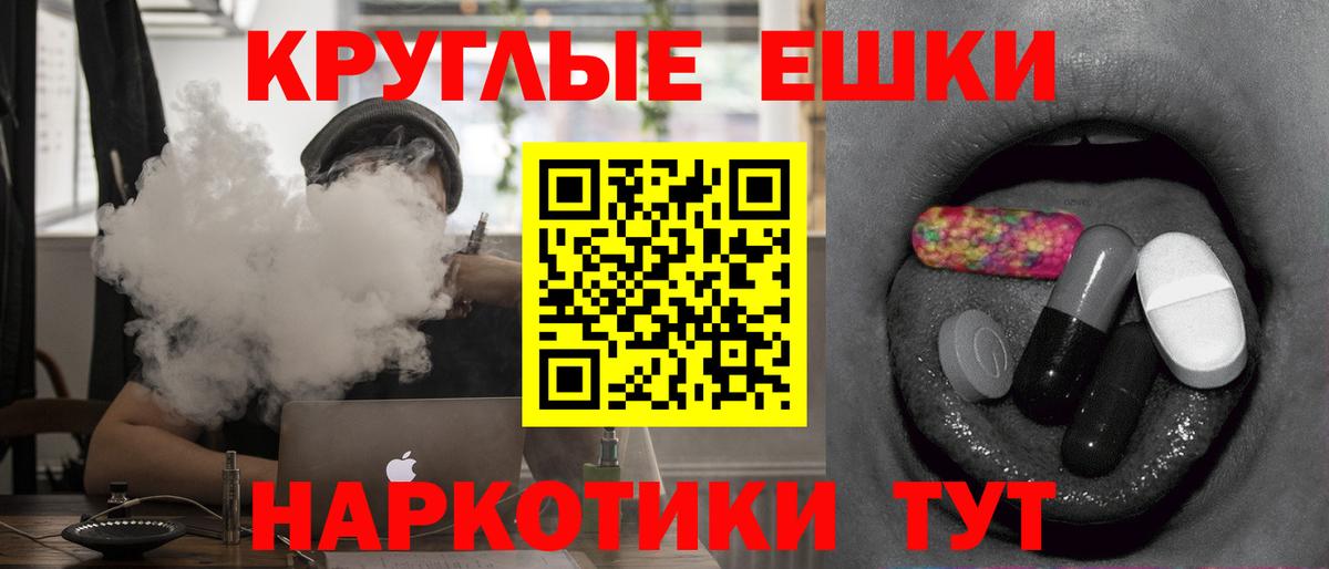 Ecstasy  Ecstasy TESLA  Люберцы  Вход с VPN  Ecstasy TESLA 