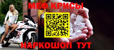spice Дубна