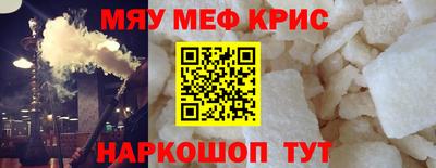 дживик Донецк