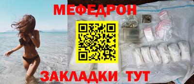 прущая мука Донской