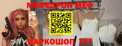 дживик Донецк