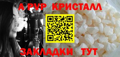 прущая мука Донской