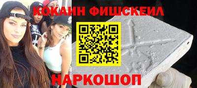 дживик Донецк