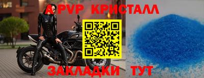 дживик Донецк