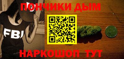 прущая мука Донской