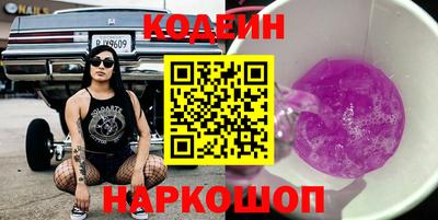 дживик Донецк