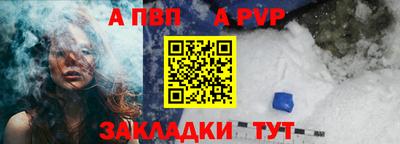 дживик Донецк