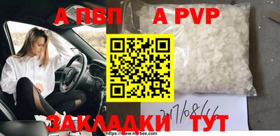 прущая мука Донской