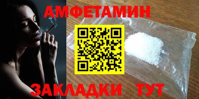 дживик Донецк