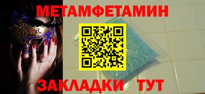 дживик Донецк
