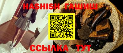 дживик Донецк