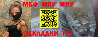дживик Донецк