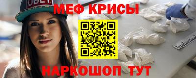 spice Дубна