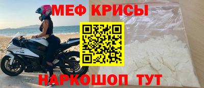 дживик Донецк