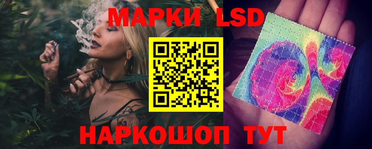 LSD-25 экстази ecstasy Люберцы