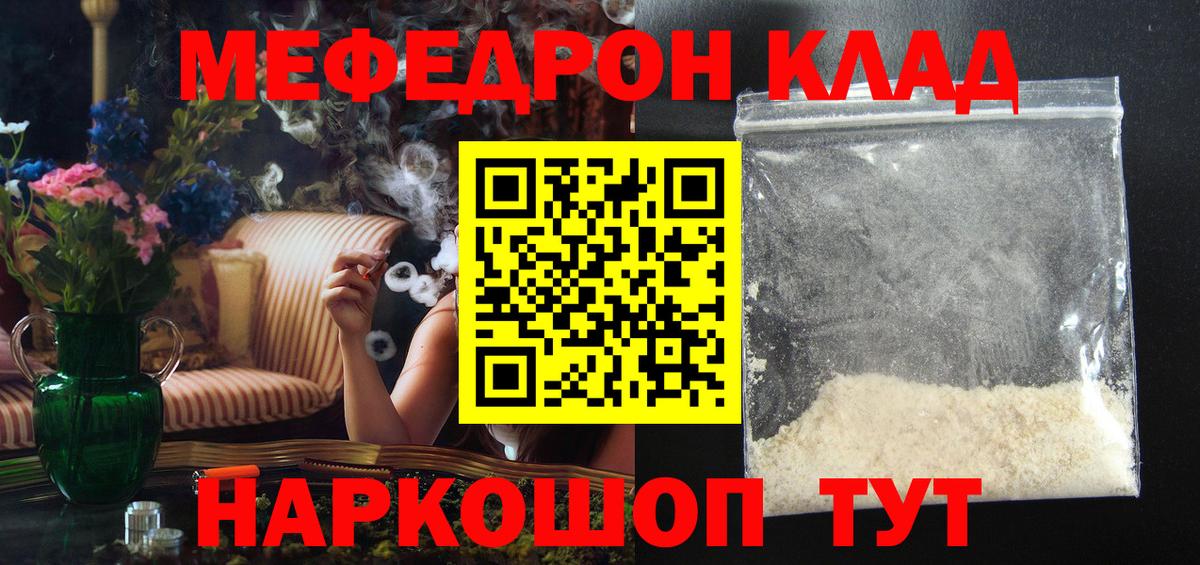 МЯУ-МЯУ VHQ  Вход с VPN  МЯУ-МЯУ VHQ  Люберцы 