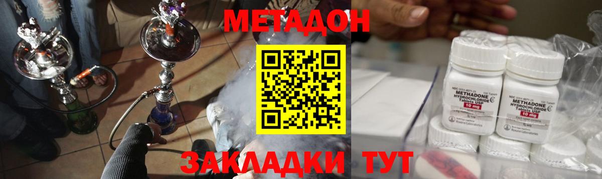 КОКАИН  ГАШ  Канабис  Люберцы  COCAIN  Меф МЯУ МЯУ   Вход с VPN 