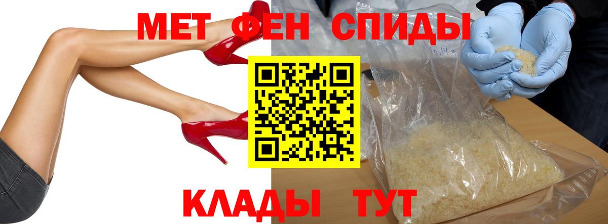 Метамфетамин винт  Вход с VPN  Люберцы 