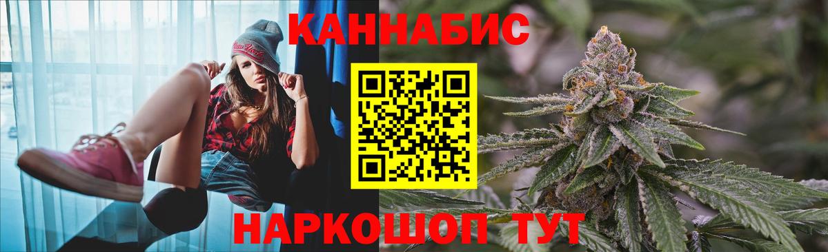 Бошки Шишки планчик  Вход с VPN  Шишки марихуана ГИДРОПОН  Шишки марихуана сатива  Люберцы 